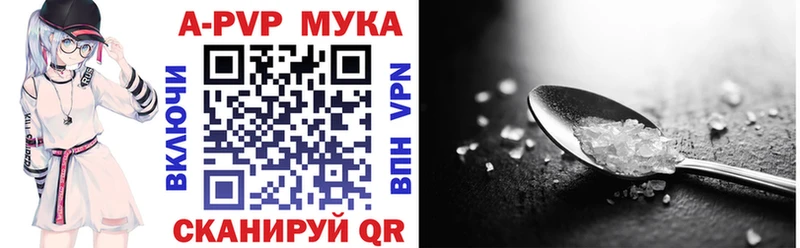 А ПВП СК КРИС  Певек 