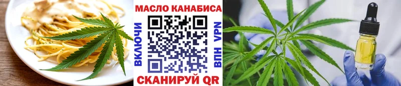 Печенье с ТГК конопля  Певек 