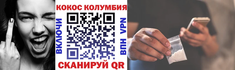 Cocaine Эквадор  Певек 