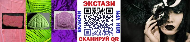 ЭКСТАЗИ VHQ  Певек 