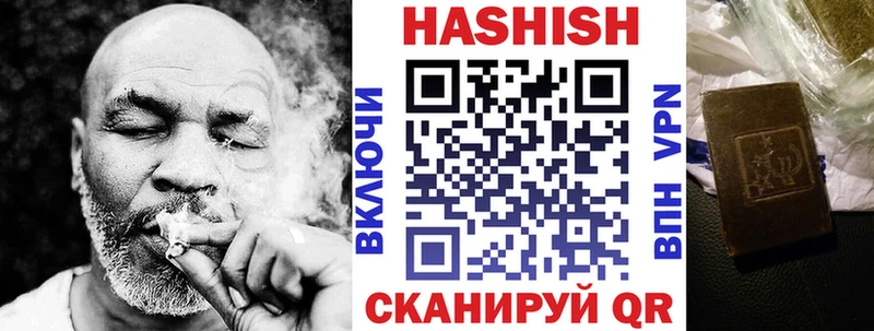 Гашиш ice o lator  Певек 