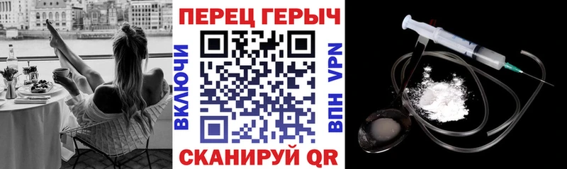 ГЕРОИН Heroin  Певек 