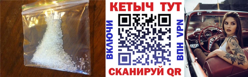 Кетамин ketamine  Певек 