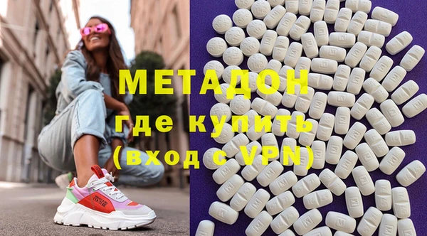 мефедрон Вязьма
