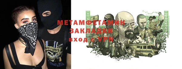 марки nbome Вязники
