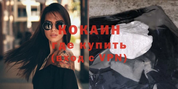 мефедрон Вязьма