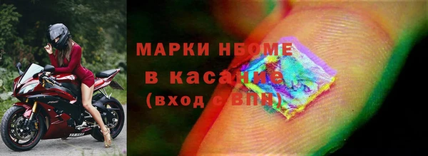 марки lsd Волоколамск