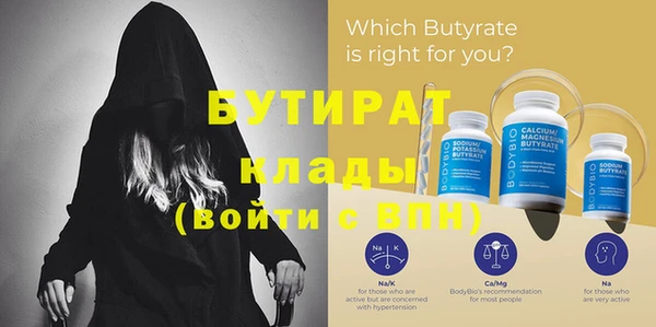 кокс Вяземский