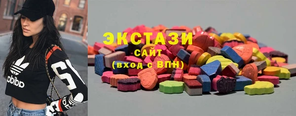 тгк Осташков