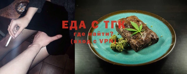 ECSTASY Краснотурьинск
