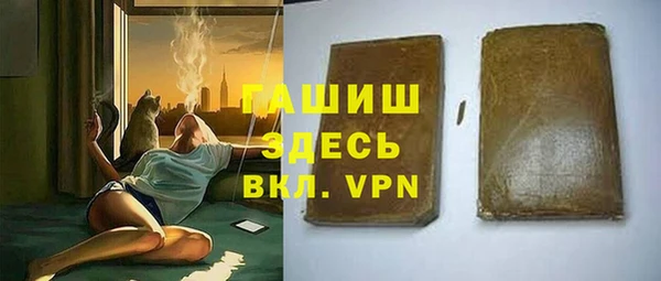 мдма Куйбышев