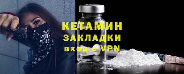 метадон Красноперекопск