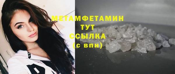 кокс Вяземский