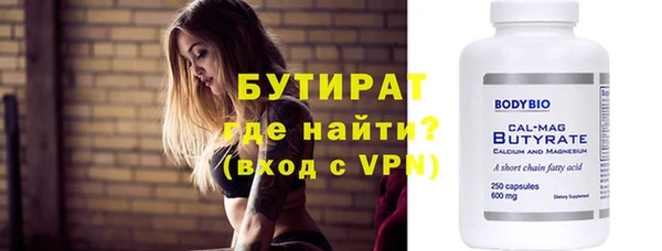кокс Вяземский