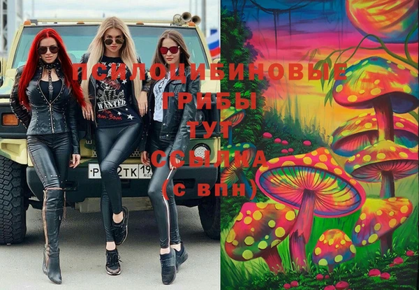 мдма Куйбышев