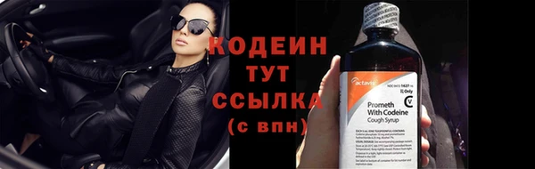 мефедрон Вязьма
