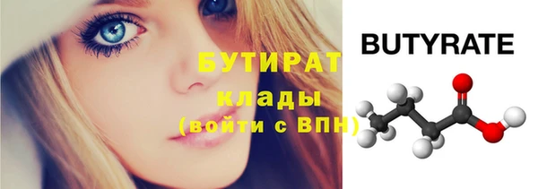 кокс Вяземский