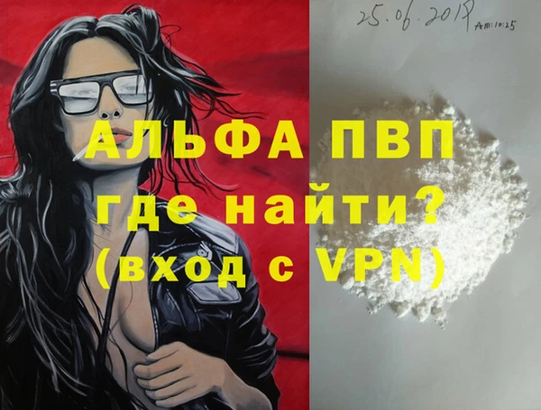мефедрон Вязьма