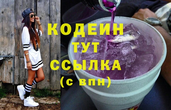 мефедрон Вязьма