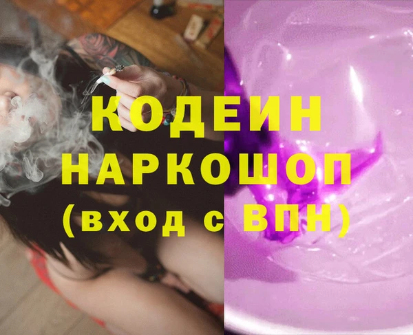 скорость Мегион