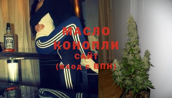 мефедрон Вязьма