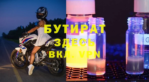 марки nbome Вязники