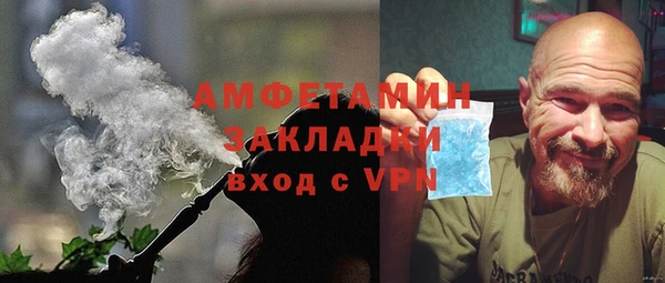 мефедрон Вязьма