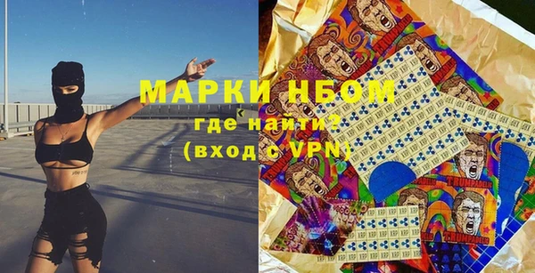 кокс Вяземский