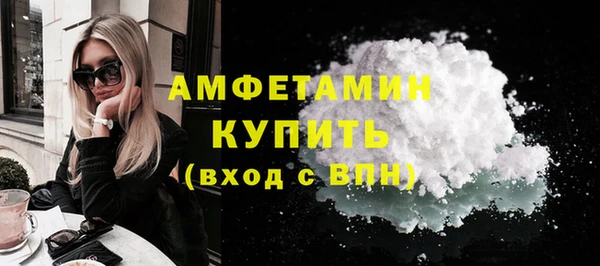 мефедрон Вязьма