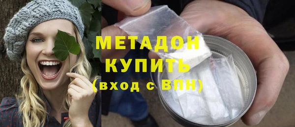 мефедрон Вязьма