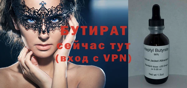 кокс Вяземский