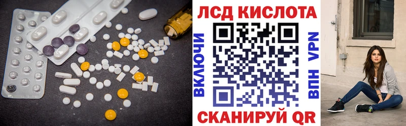 сколько стоит Певек ЛСД экстази кислота
