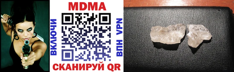 MDMA кристаллы  Певек 