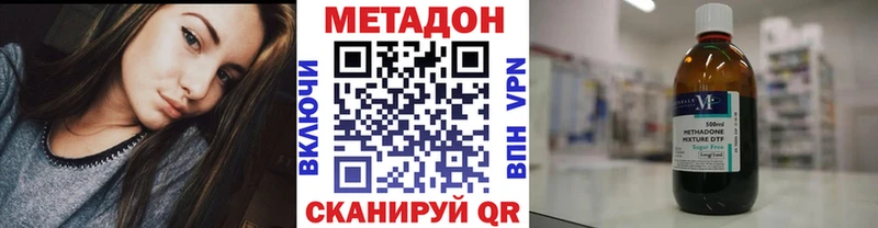 купить цена ОМГ ОМГ вход Метадон кристалл Певек