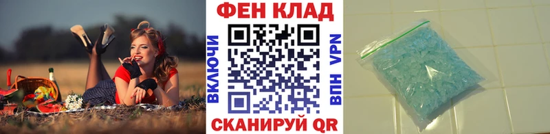 KRAKEN ССЫЛКА  Певек  МЕТАМФЕТАМИН пудра 