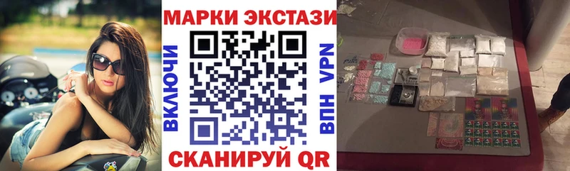 Марки 25I-NBOMe 1,8мг  mega ссылка  Певек 