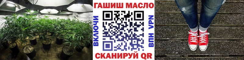 ТГК концентрат  кракен зеркало  Певек 