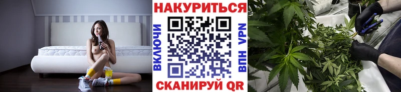 Шишки марихуана Bruce Banner  сколько стоит  Певек 